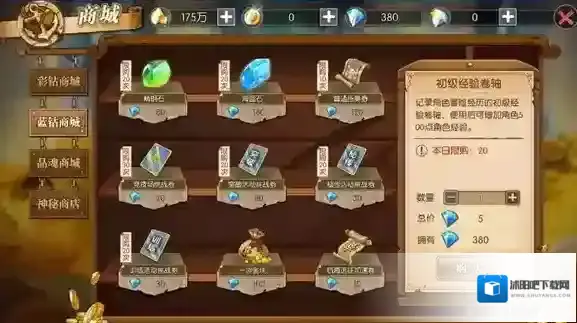 航海王:燃烧意志金块