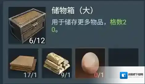 迷失蔚蓝储物箱