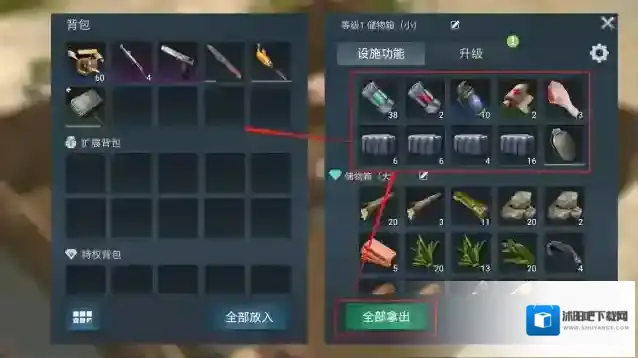 迷失蔚蓝小箱子