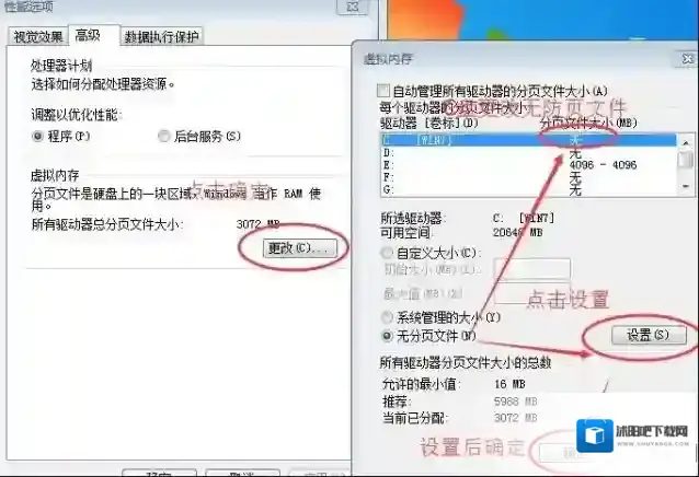 Windows7小编