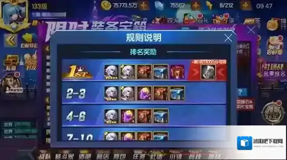 拳皇98终极之战OL活动