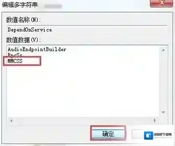Windows7如何解决