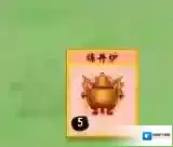 堆叠修仙凝气丹怎么合成 合成表配方攻略