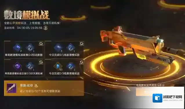 星球重启活动时间