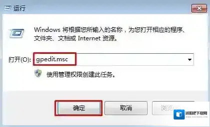 Windows7我们可以