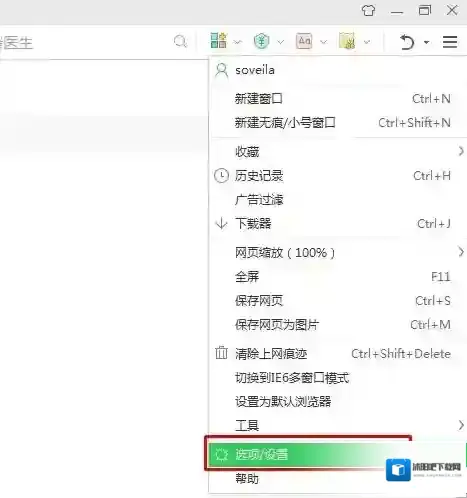 Windows7如何取消