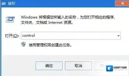 Windows7控制面板