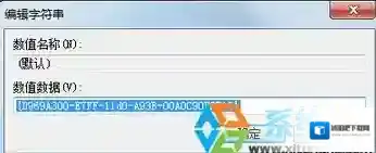 Windows7新建