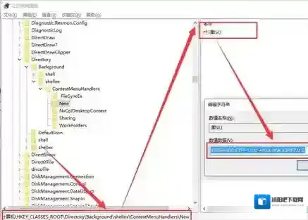 Windows7注册表项