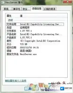Windows7是什么