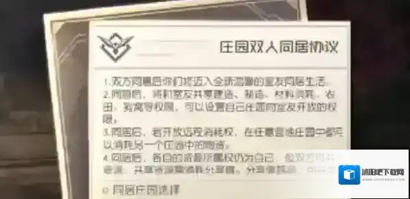 黎明觉醒官方服中心
