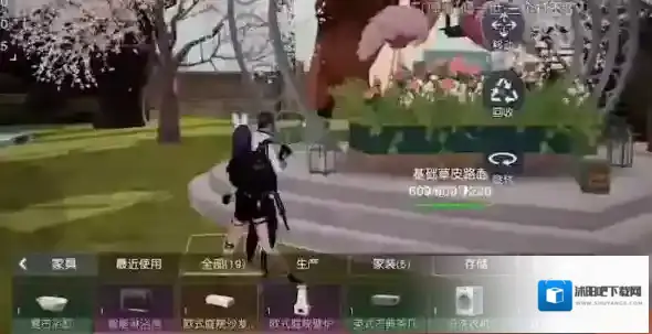 黎明觉醒官方服分居