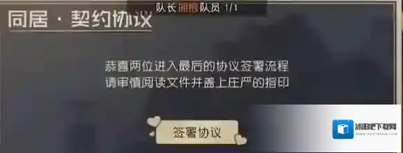 黎明觉醒官方服就可以