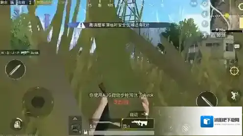 绝地求生：刺激战场刺激战场