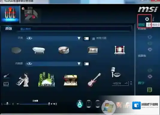Windows7点击进入