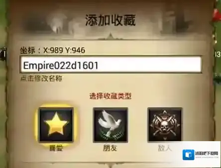 列王的纷争如果我们