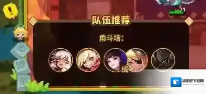 坎特伯雷公主与骑士唤醒冠军之剑的奇幻冒险阵容