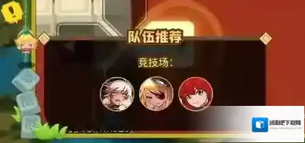 坎特伯雷公主与骑士唤醒冠军之剑的奇幻冒险阵容搭配