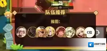 坎特伯雷公主与骑士唤醒冠军之剑的奇幻冒险暗狼