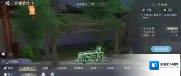 浮生忆玲珑家具