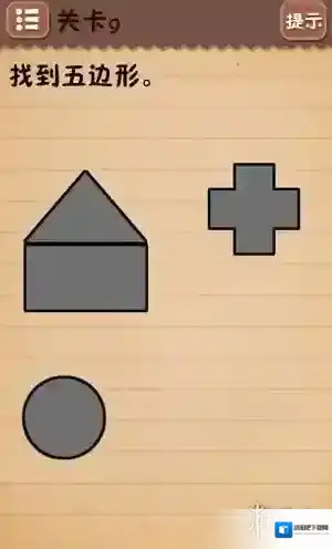 史上最囧游戏4图文攻略