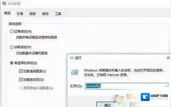 Windows7入口