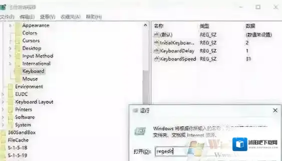 Windows7命令