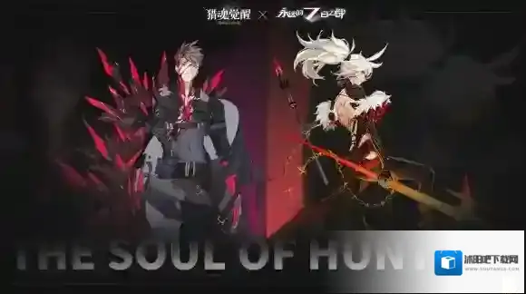 猎魂觉醒神器
