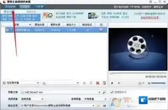 Windows7格式
