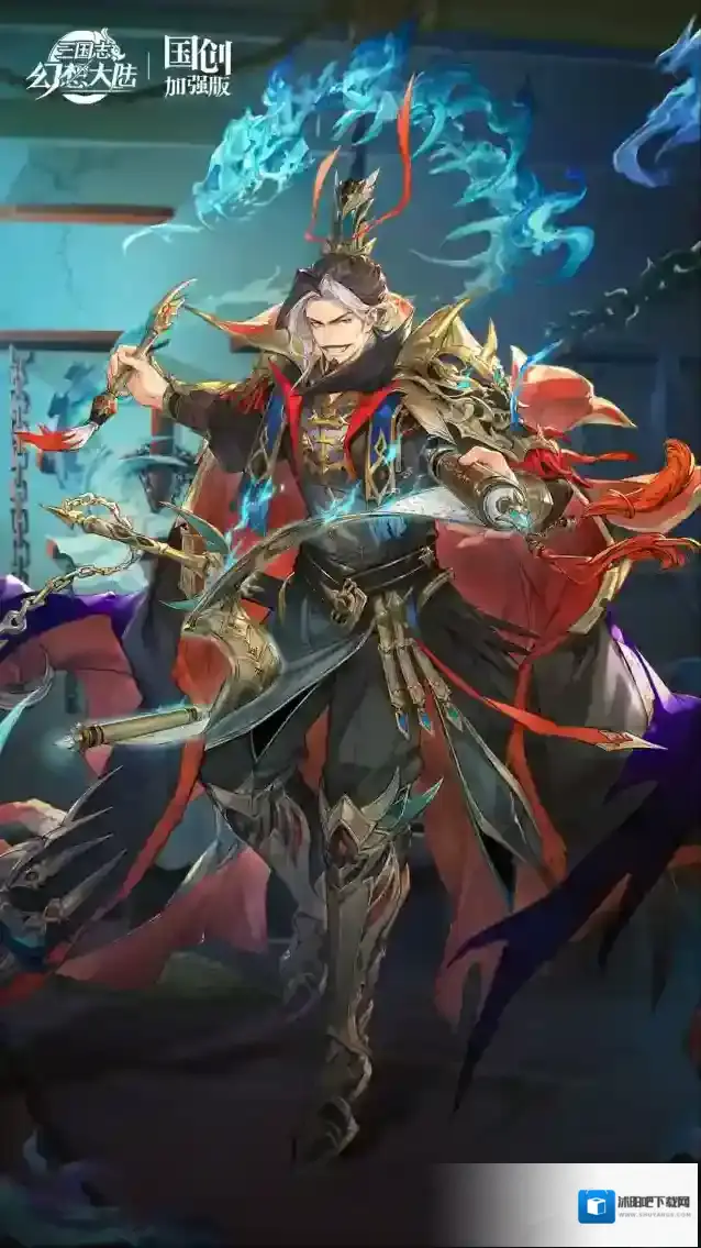 三国志幻想大陆天地