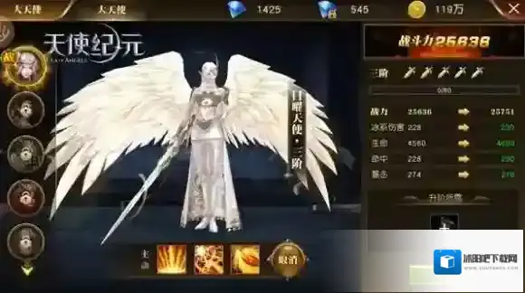 天使纪元伊菲佩妮天使怎么样 日曜天使伊菲佩妮介绍