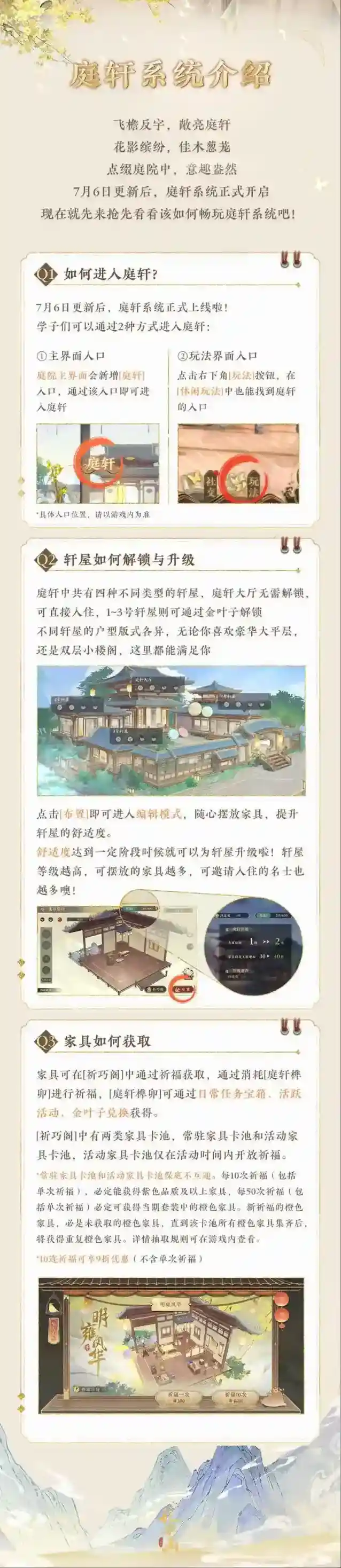 花亦山心之月 家园系统来咯！各种户型应有尽有 拎包入住不是梦！