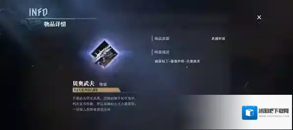 鬼泣巅峰之战巅峰之战