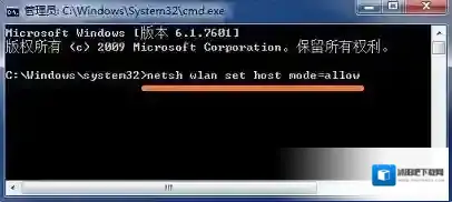 Windows7失败