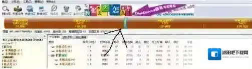 Windows7硬盘坏道