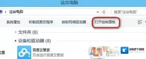 Windows7恶意软件