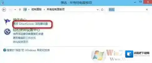 Windows7安装软件