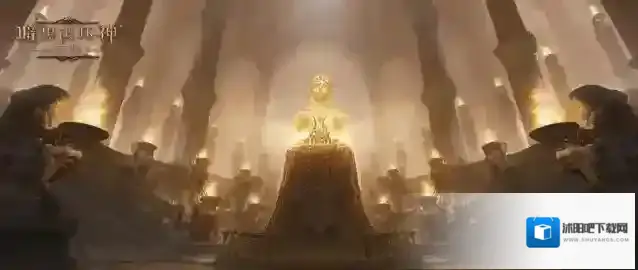 暗黑破坏神不朽暗黑破坏神