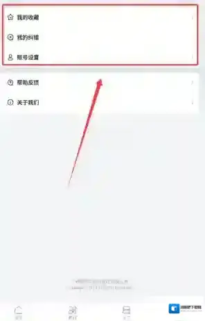 独秀学堂管理页面