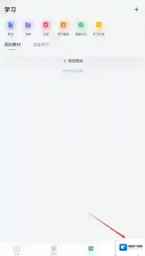 独秀学堂云账号