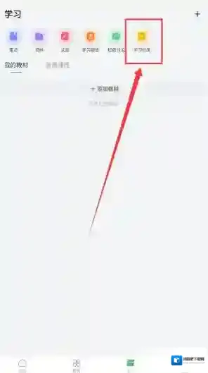 独秀学堂截止时间