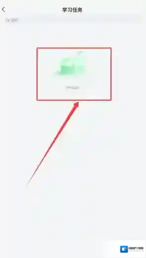 独秀学堂查看详细