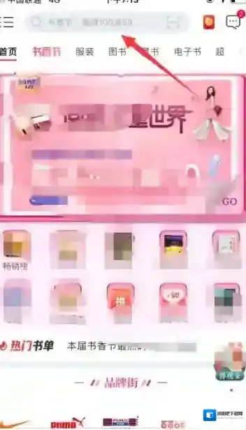 当当如下图所示