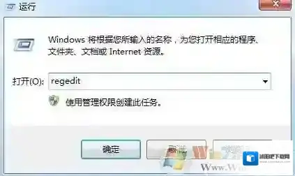 Windows7修复