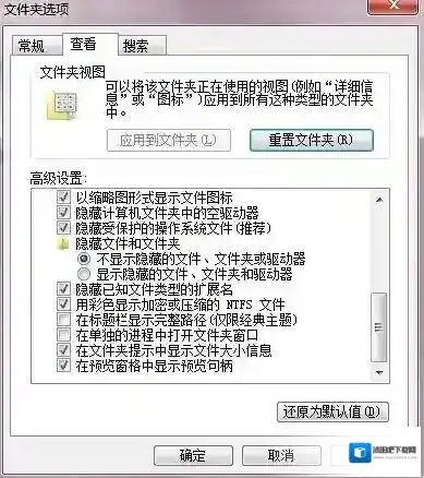 Windows7选择