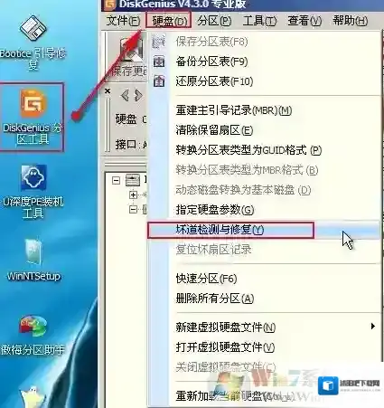 Windows7故障
