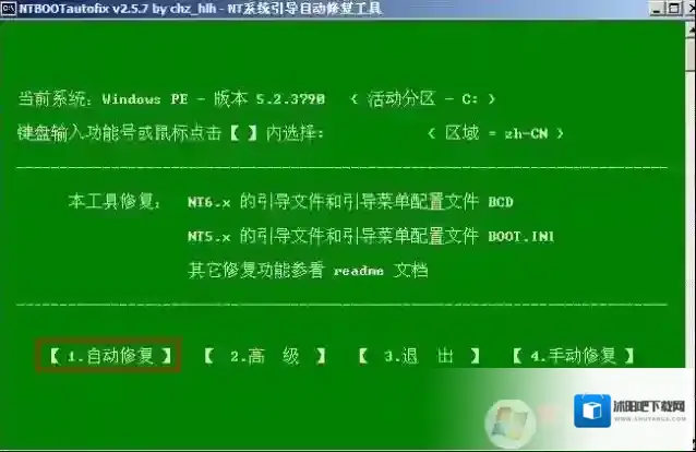 Windows7检查