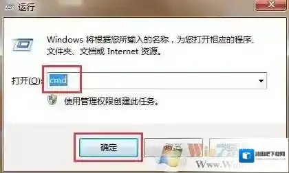 Windows7登录