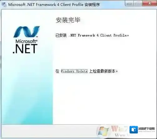 Windows7在线安装
