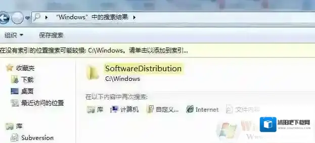 Windows7输入